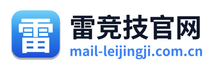 雷竞技官网